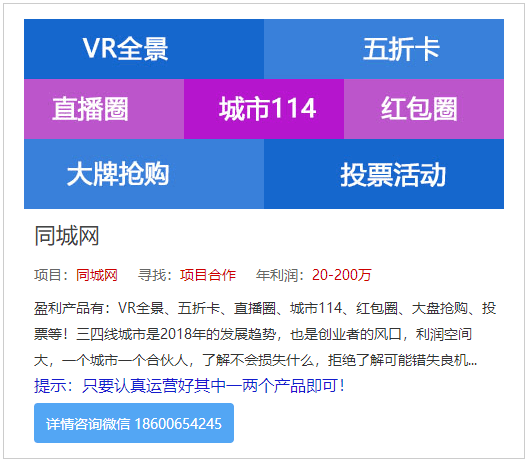 探索最新赚钱项目，把握机遇，开启财富之门（2018年最新版）