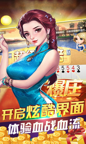 关于无他棋牌最新版的探讨，一个涉及违法犯罪问题的探讨