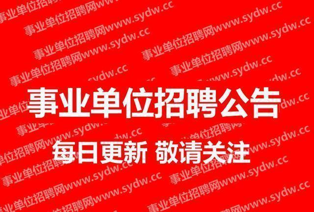 鄯善招聘网最新招聘信息汇总大全