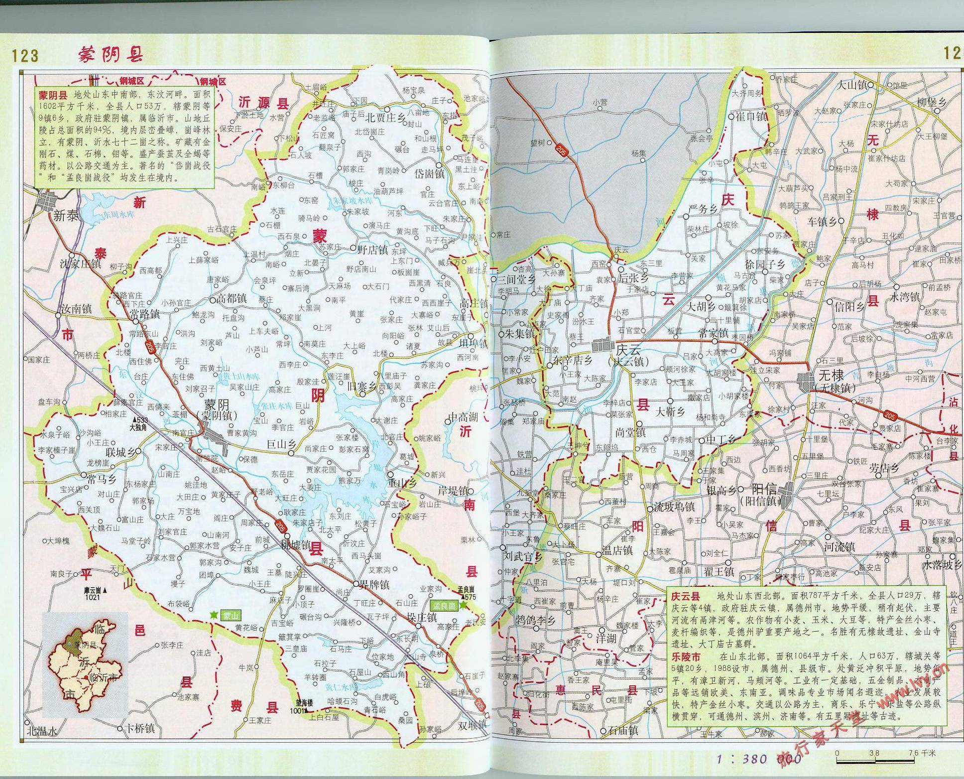 临沂市最新地图解析报告