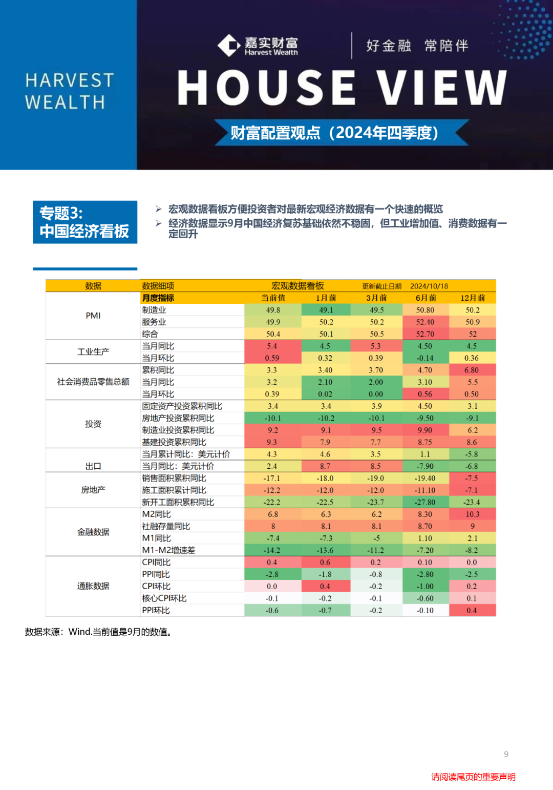 新澳门精准四肖期期中特公开,定性评估说明_HarmonyOS78.623