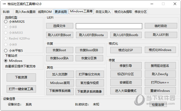 管家婆一码中一肖,可靠策略分析_精装版18.477