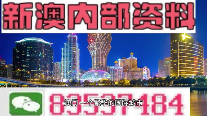 2024年新澳精准资料免费提供,最新正品解答落实_V版20.449