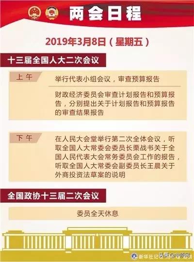 2024年澳门天天开好彩精准免费大全,时代资料解释落实_挑战款38.55