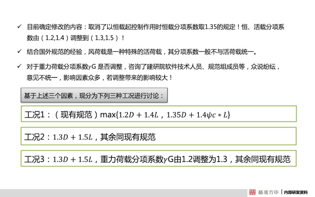 新澳精准资料免费提供221期,最新答案解释落实_安卓款60.190