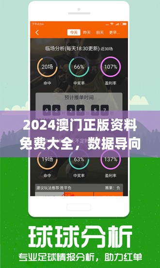 新澳六叔精准资料4988,资源整合策略_工具版81.866