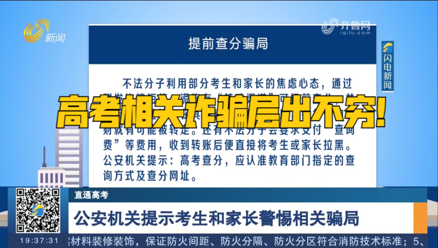 2024澳门今晚开奖结果,快速解答方案执行_复古版96.374