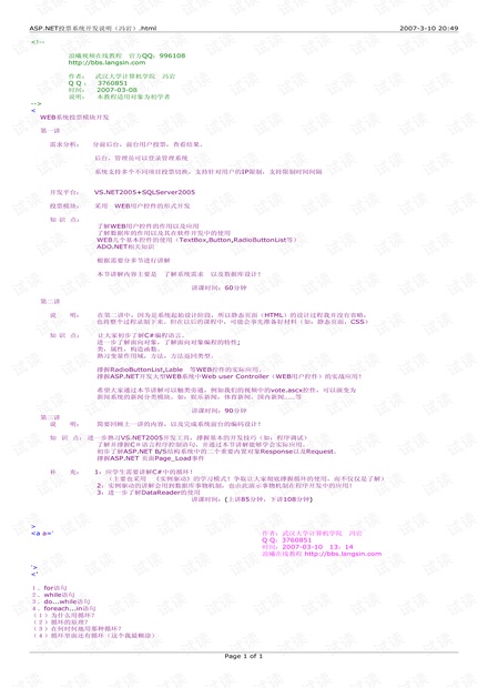 2024澳门今晚必开一肖,最新答案解析说明_X45.963