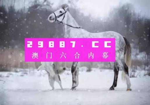 澳门今晚必开一肖一码新闻,最新核心解答落实_KP81.840