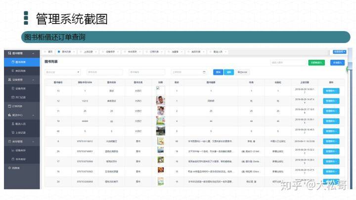 新澳特今天最新资料,实用性执行策略讲解_Galaxy13.679