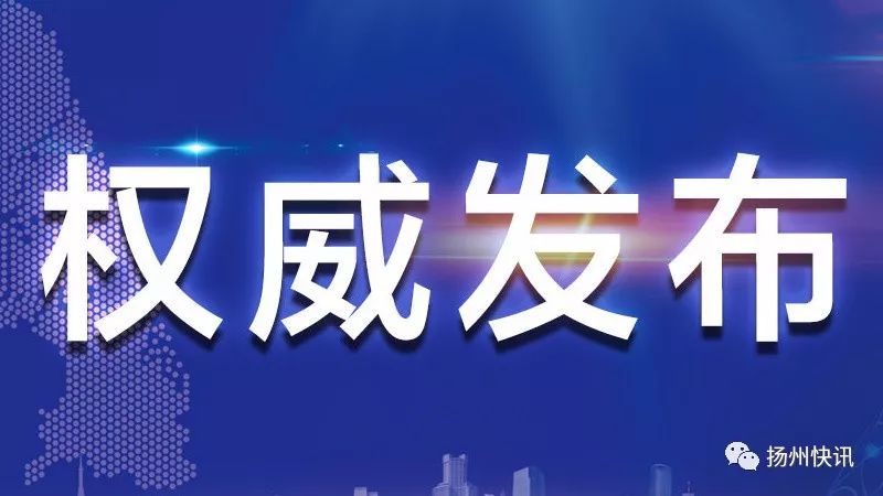 新澳门精准资料免费提供,权威诠释推进方式_安卓85.574