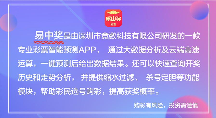 2024天天彩资料大全免费600,决策资料解释落实_试用版15.676