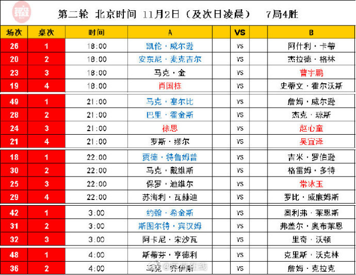 今晚澳门特马开的什么号码2024,经典案例解释定义_AR版38.549