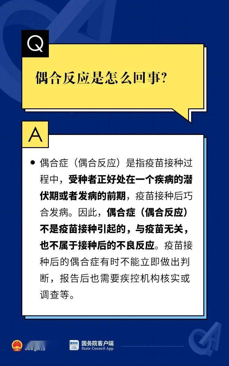 新澳门芳草地内部资料精准大全,权威诠释推进方式_高级款50.356