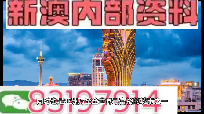 新澳门精准资料免费提供,深入数据应用解析_Max32.169