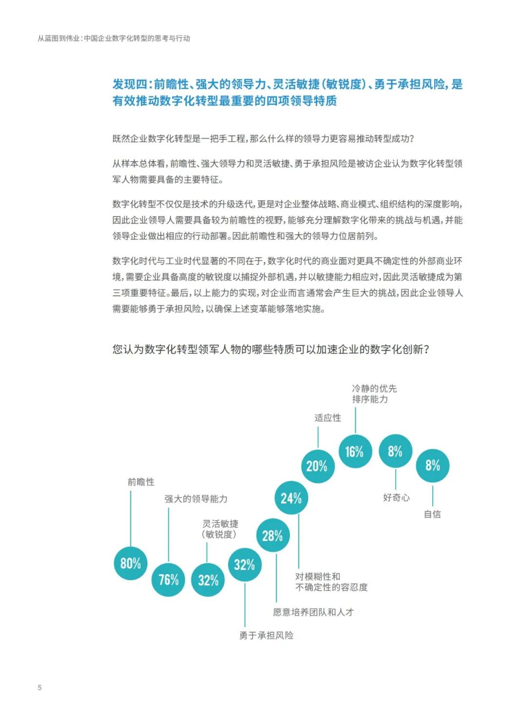 新澳准资料免费提供,决策资料解释落实_尊贵款76.172