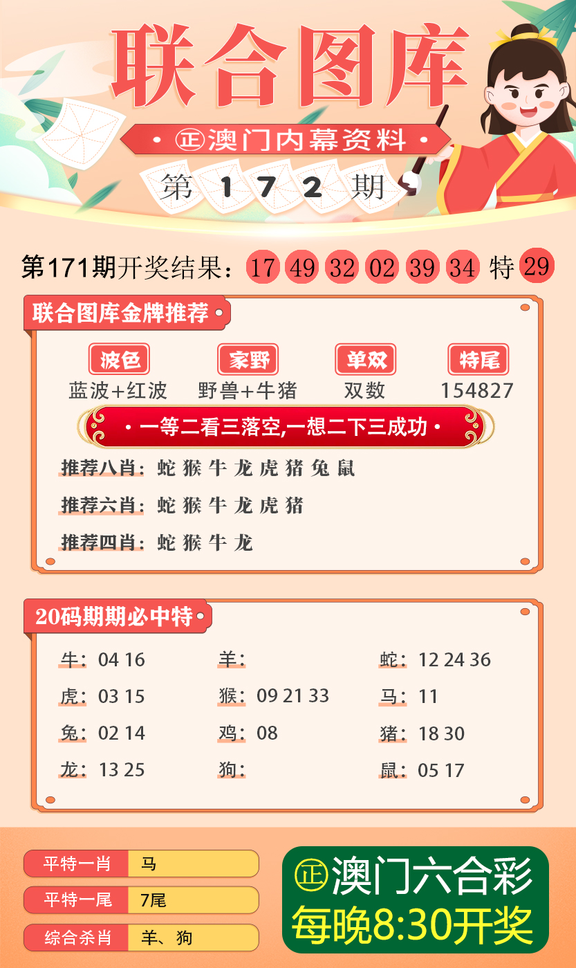 新澳精选资料免费提供,效率解答解释落实_顶级款73.570