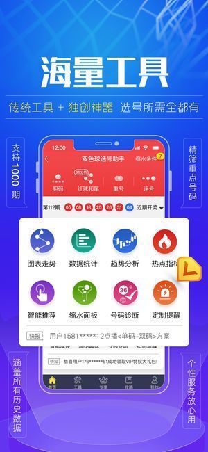 600图库大全免费资料图,可持续执行探索_5DM64.728