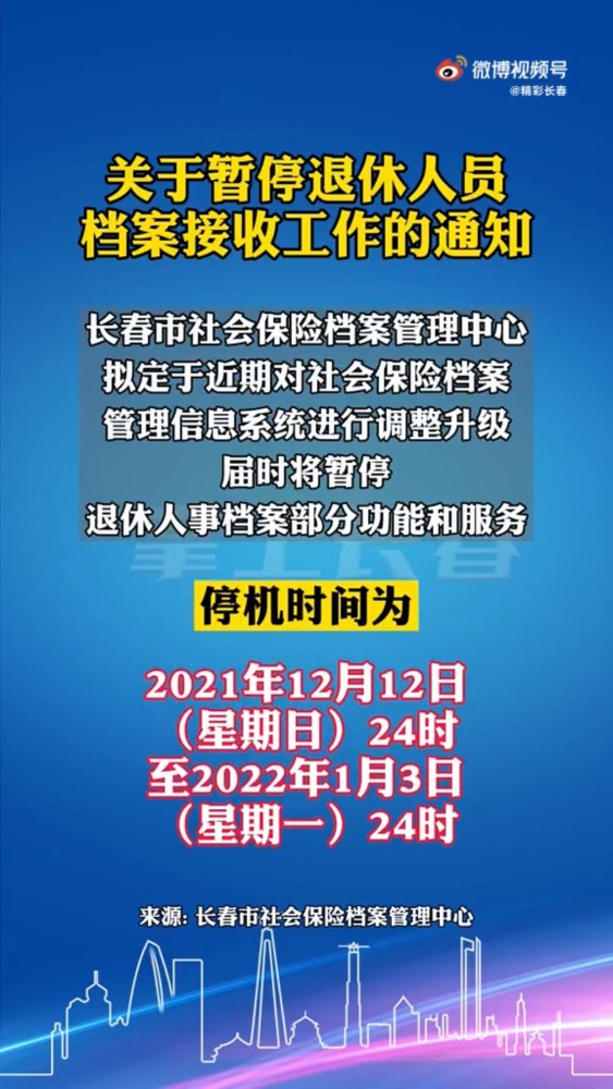 红姐香港特马免费资料,经典解释落实_tool47.187