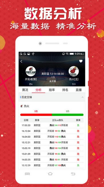 新粤门六舍彩资料正版,未来规划解析说明_android45.727