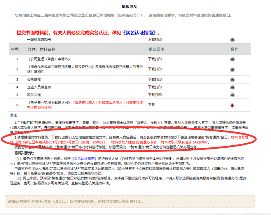 新澳天天开奖免费资料查询,仿真实现方案_W79.853