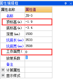 天涯追梦 第2页