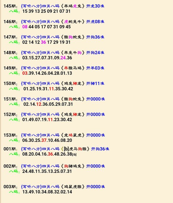 醉八仙226565cm查询四肖中特,具体操作步骤指导_安卓版86.918