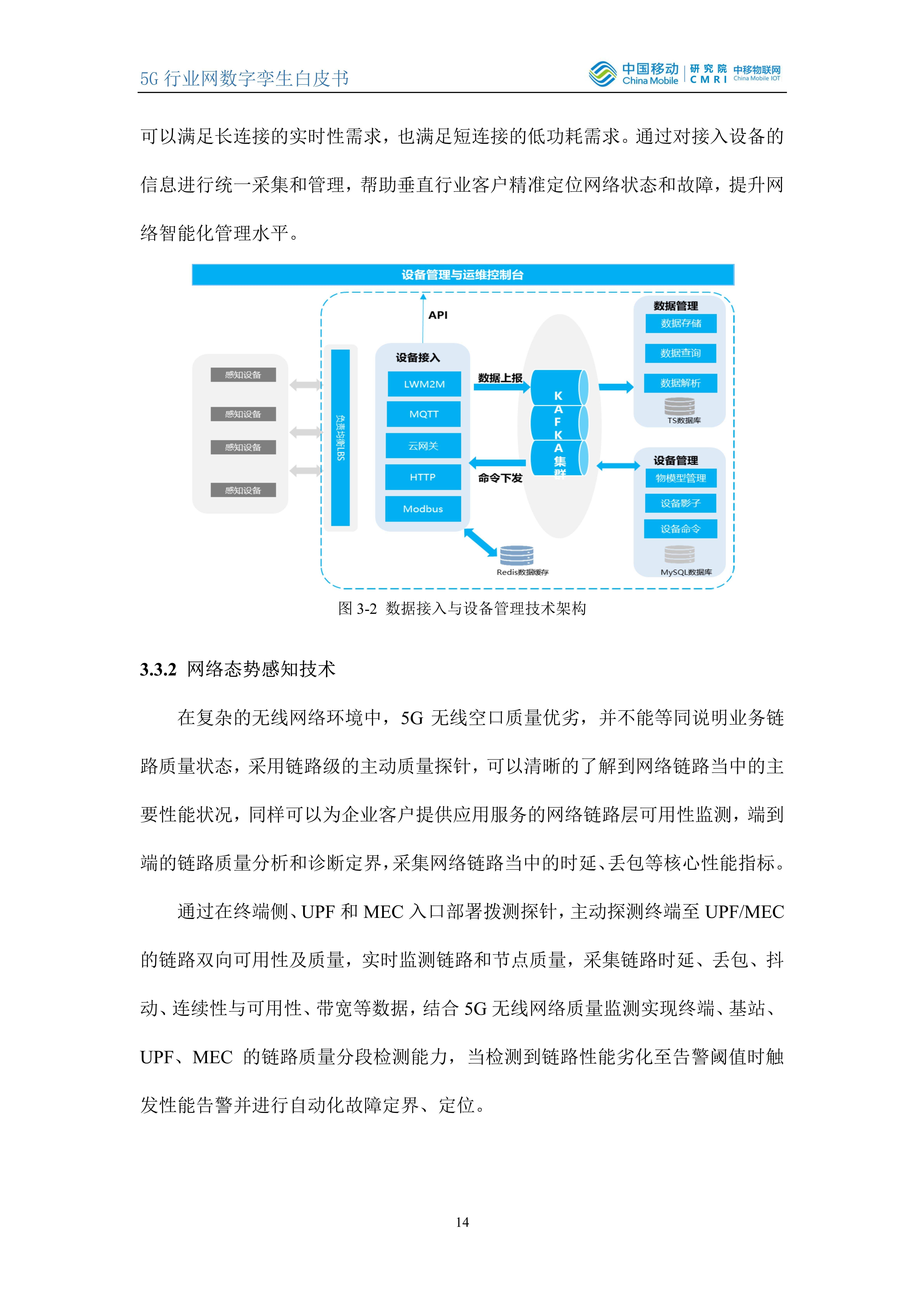 新奥精准资料免费提供综合版,数据整合方案设计_SP11.161