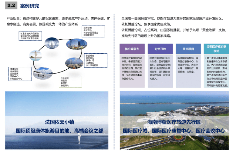 新澳门今晚开奖结果 开奖,整体规划执行讲解_复古款96.342