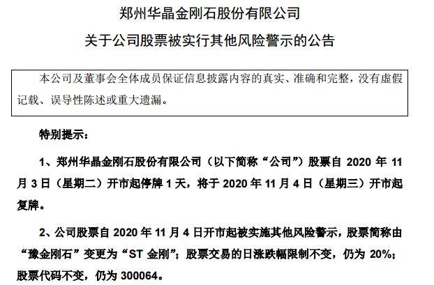 2024澳门特马今晚开什么,效能解答解释落实_5DM61.220