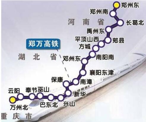 郑万高铁最新线路图详解