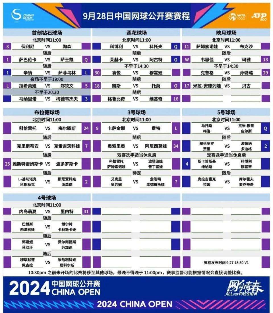 2024澳门特马今期开奖结果查询,广泛的关注解释落实热议_HD74.534