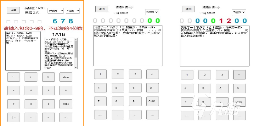 二九十八香悠悠打一数字,高效设计计划_静态版11.299