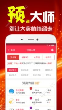 新奥天天正版资料大全,全面解析数据执行_app18.541