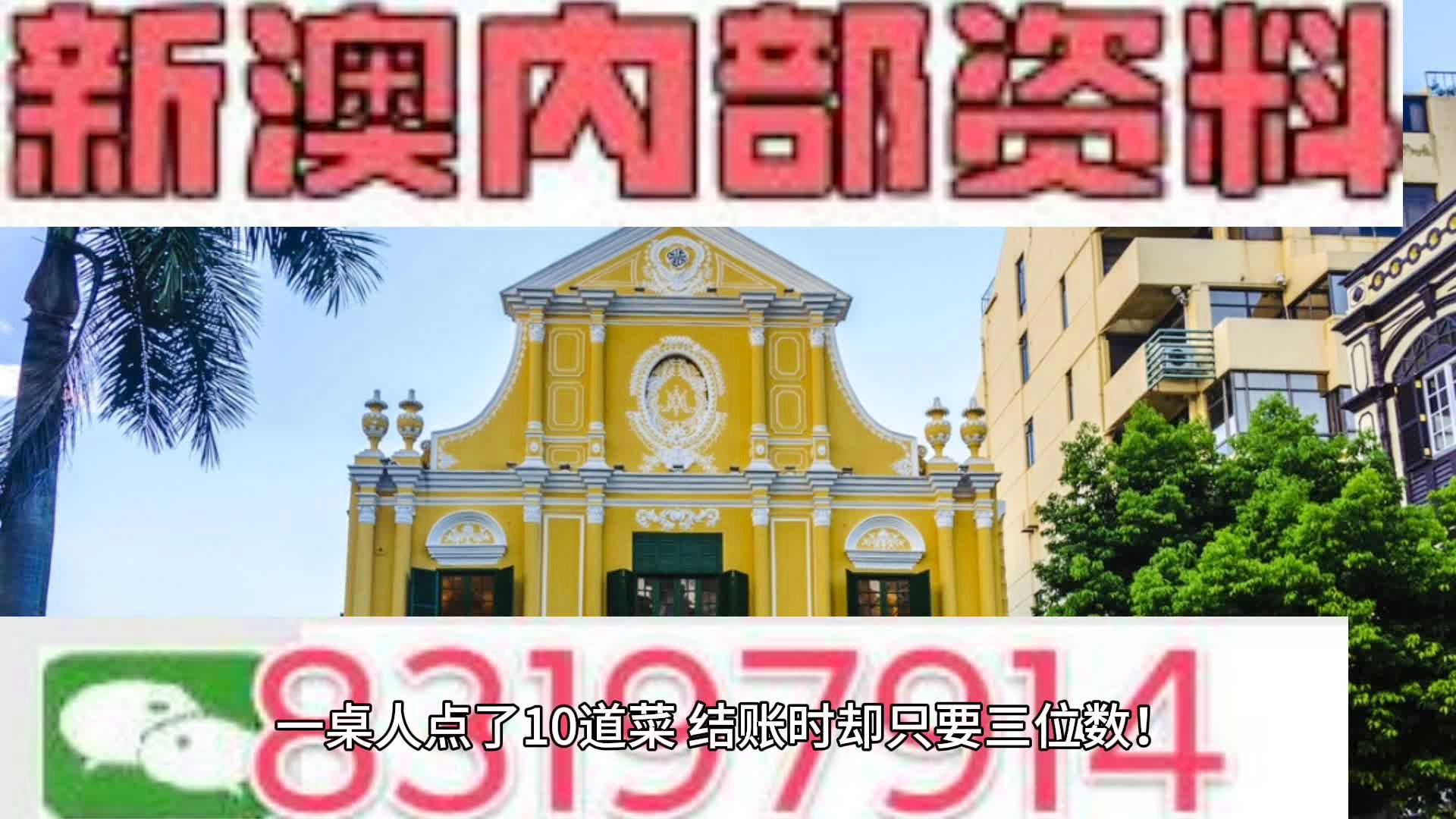 2024新澳今晚资料年051期,效率资料解释落实_手游版71.658