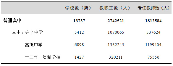 澳门三肖三淮100淮,经典解释落实_XR83.419