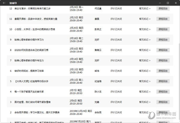 2024澳门最新开奖,最新热门解答落实_安卓26.84