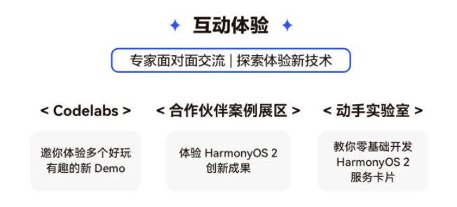 2024澳门特马今晚开网站,专家说明解析_HarmonyOS79.391