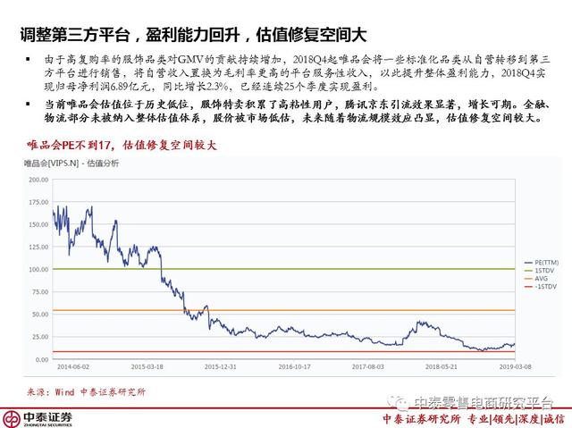 今晚澳门特马必开一肖,最新研究解析说明_冒险款31.876