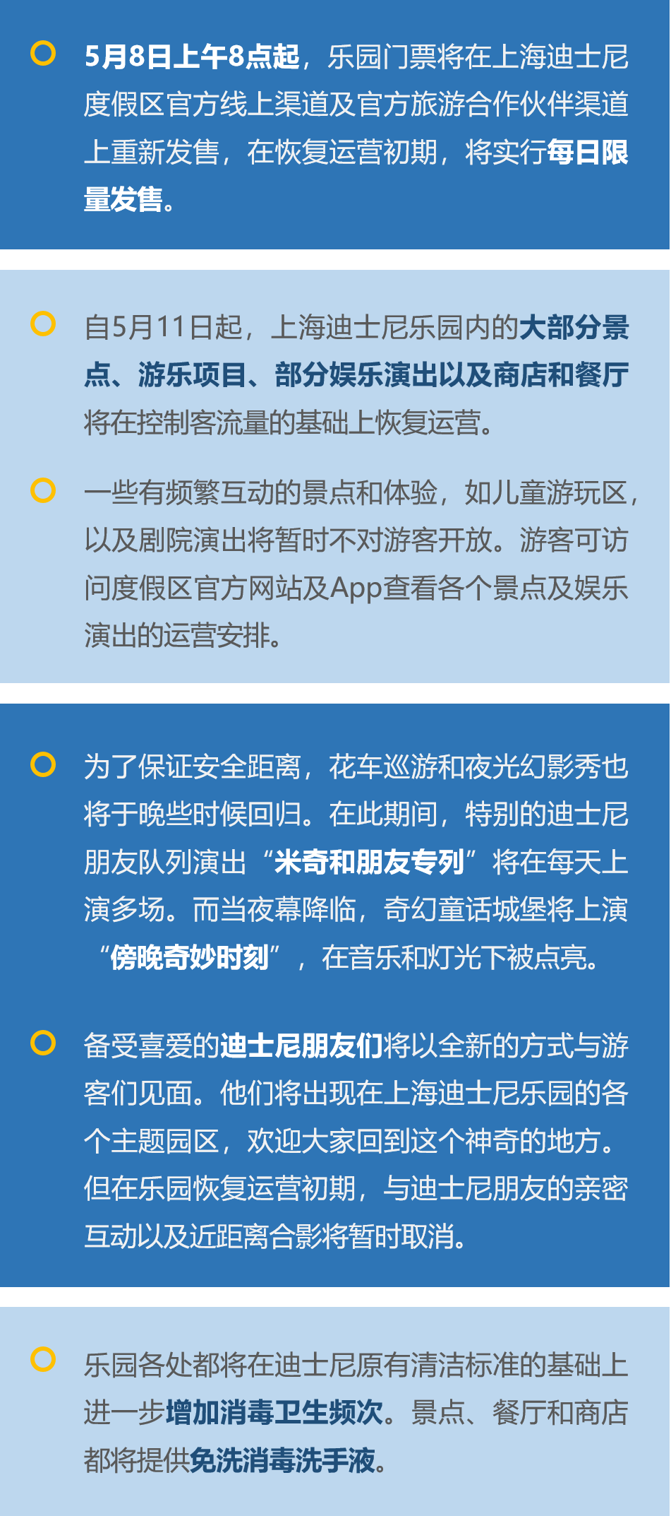 澳门正版资料大全资料生肖卡,国产化作答解释落实_顶级款35.648