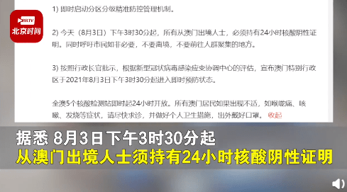 新澳门一码一肖一特一中水果爷爷,最新答案解释落实_专业版30.842