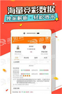 澳门三肖三码精准100%管家婆,现状解答解释定义_nShop25.684