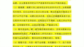 新澳天天彩免费资料大全最新版本更新内容,实证研究解析说明_高级款75.209