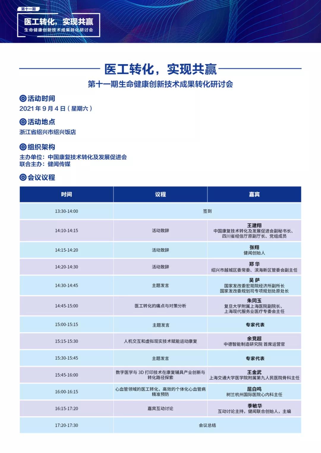 新澳门天天开奖资料大全,仿真技术方案实现_标配版22.619