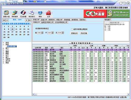 2024年12月8日