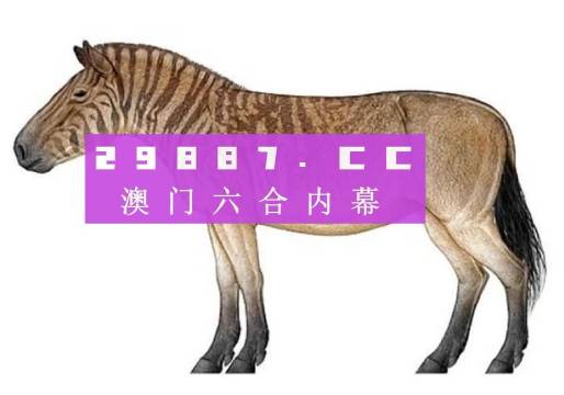 2024买马资料免费网站,实用性执行策略讲解_体验版95.423