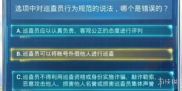 新奥开奖结果历史记录,安全设计策略解析_HDR版99.376