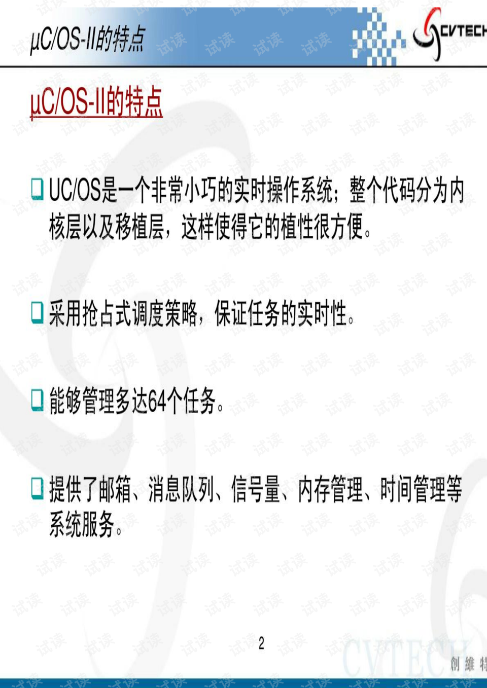 新澳精选资料免费提供,经典解释落实_交互版51.625