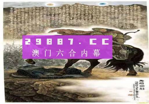 马会传真资料2024澳门,决策资料解释落实_黄金版86.984