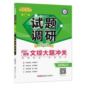 最准一肖100%最准的资料,极速解答解释落实_优选版48.450